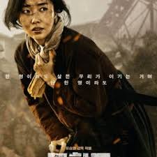 Get special offers & fast delivery options with every . The Battleship Island 2017 Mydramalist