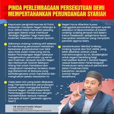 & syariah criminal procedure (state of selangor) enactment 2003 : Dewan Pemuda Pas Negeri Pahang Dppnp Pinda Perlembagaan Persekutuan Demi Mempertahankan Perundangan Syariah 4 Mac 2021 20 Rejab 1442h 1 Sebagai Seorang Legislatif Dan Seorang Muslim Saya Bersependapat Serta Menyokong