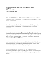 Bidang kuasa ni diterjemahkan dalam. 2
