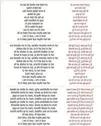 Pin On Songs Lyrics