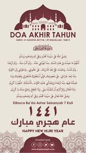 Karena doa ini memang diajarkan langsung oleh rasulullah shalallahu alaihi wa salam, maka doa ini adalah doa yang sangat dianjurkan untuk dibaca. Doa Akhir Tahun Dan Awal Tahun Hijriyah