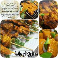 pin on حلويات
