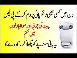 Pin On Wazaif Islamic Pages