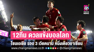 ติดตามตารางบอลเวียดนาม วี.ลีก ดิวิชัน 1 โปรแกรมบอลเวียดนาม วี.ลีก ดิวิชัน 1 อ่านง่าย ดูได้ทุกหน้าจอ มือถือก็ดูง่าย สมบูรณ์ที่สุด มีรายละเอียด. Ewifntyh6h6ram