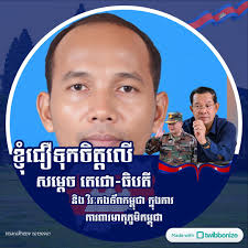 ឱ! ផ្កាបំពង់ក្រឡោម អ្វីដែលពួកគាត់កំពុងធ្វើនេះ គឺខុសហើយ  និងសូមកុំប្រព្រឹត្តដូច្នេះទៀតនៅថ្ងៃក្រោយ! សូមអរគុណចំពោះការស្រឡាញ់ធនធាន ...