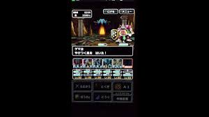 Dqmsl ボブルの塔 ボス攻略 ドラクエ５コラボ 青年編 ゲマ Youtube