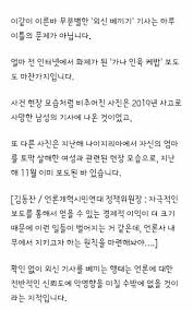 두 사람은 불의의 사고에 휘말려 몸이 뒤바뀌게 되는데. í„°í‚¤ ì„±ê³ ë¬¸ ì‚¬ê±´ ê¸°ì‚¬ì— ì‚¬ì§„ ë¬´ë‹¨ ë„ìš©í•œ ì–¸ë¡  ì›¹ì§„ ì¸ë²¤ ì¸ë²¤