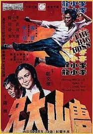 Indo,film jepang full movie, film asia terbaru, film asia terbaru 2020, film asia 2020, slow secret in bed with my boss, film slow secret in bed with my boss #recapfilm. The Big Boss Wikipedia