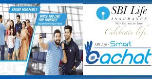 Sbi Life Smart Bachat Uin 111n108v01 Ask Bank Blog