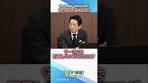 [Focus on shareholder returns] Change HD will change Japan ...