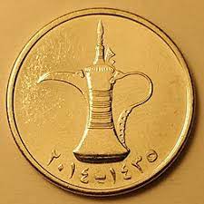 In the old times, dirham was referred to as a unit of mass in the persian states and the ottoman empire. United Arab Emirates Dirham Wikipedia