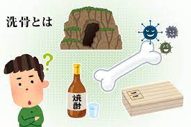 今でも日本の一部地域で行われている、洗骨とは？ | はじめてのお葬式ガイド