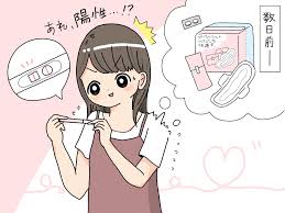 がっつり生理 妊娠してた