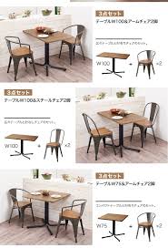 楽天市場 ダイニング 3点セット テーブル チェア イス 椅子 2脚 ヴィンテージ レトロ アンティーク カフェスタイルソファダイニング 机幅 w75 机色 ヴィンテージオーク イス色 アンティークシルバー 銀 スチールイス 夢の小屋 ダイニングソファ