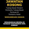 Kami menyediakan kerja kosong di melaka dari syarikat ternama dengan bonus & kenaikan gaji tahunan. Https Encrypted Tbn0 Gstatic Com Images Q Tbn And9gctyxa Ttlpthcsrx8yrkahgslzgujvpotssusz N6y8bms21tmw Usqp Cau
