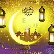 Happy eid to all friends gif image. Eid Mubarak Gif 6304 Words Just For You Best Animated Gifs And Greetings For Family And Friends