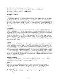 Enjoy our hand picked daily jigsaw puzzles gallery of nature, landscape, wildlife, food, dogs, cats and 1000 more puzzles for kids and adults. Pdf Ethical Confessions Of The I Of Autoethnography The Student S Dilemma