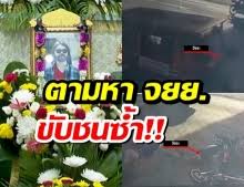 #ตุ้ยเพลย์กราวด์ | 2.1m คนได้ดูสิ่งนี้ ดูวิดีโอสั้นเกี่ยวกับ #ตุ้ยเพลย์กราวด์ บน tiktok Zlkldi7ycxjfjm