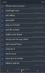 We did not find results for: Sinhala Sindu Lyrics Apk Download For Android