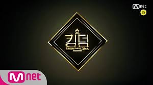 It is known as the male counterpart of queendom , and the sequel of road to kingdom. Kingdom Legendary War Profile Survival Show Updated