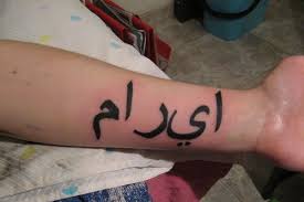 55 elegant neck letters tattoo 101 best neck tattoos for men 2020 guide 92 best letter tattoos on neck 74 magnificent name tattoo ideas that matches your personality 35 gorgeous rose tattoo ideas for women the trend spotter Arabic Tattoos 40 Superb Exotic Examples With Photos Design Press