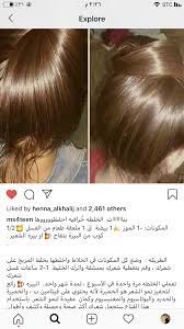 pin by ام تميم on skin care hair care oils diy hair treatment beauty recipes hair
