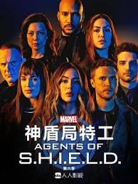又名：神盾特工 / 神盾局agents of s.h.i.e.l.d. ç¥žç›¾å±€ç‰¹å·¥ç¬¬å…­å­£ æœ‰å§å‰§é›†