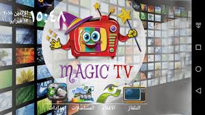 Watching television is a popular pastime. Download Magictv Activecode Free For Android Magictv Activecode Apk Download Steprimo Com