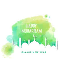Happy Muharram Islamic New Year Muslim Islamic Muharram Png And Vector With Transparent Background For Free Download In 2020 Muharram Islamic New Year Happy Muharram