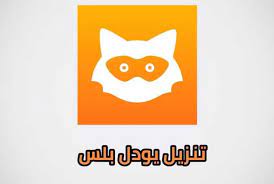 تنزيل يودل بلس التحديث الجديد pikachu character fictional characters