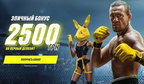 See more of parimatch ukraine on facebook. Parimatch Bonus 2500 Grn Pri Registracii 2020 Ukraina Betnews365