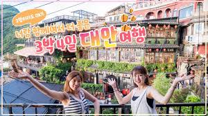 May 16, 2021 · 대만의 확진자 수가 증가하자 싱가포르는 지난 21일 동안 대만 여행 경력이 있는 단기 체류자의 입국을 금지하고, 시민과 영주권자, 장기 거류증 소지자는 입국 후 격리를 의무화했다. ì¹œêµ¬ì™€ ë'˜ì´ì„œ 3ë°• 4ì¼ ëŒ€ë§Œì—¬í–‰ ì—¬í–‰ë°•ì‚¬ Youtube