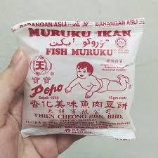 Thien hong corporation (m) sdn. Childhood Snack Muruku Ikan Popo Fish Muruku Halal Shopee Malaysia