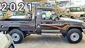 Rosè blackpink (2021) *solo debut. Toyota Land Cruiser J70 Series 2020 ØªÙˆÙŠÙˆØªØ§ Ù„Ø§Ù†Ø¯ ÙƒØ±ÙˆØ²Ø± Ø§Ø¨Ùˆ Ø´Ù†Ø¨ Ø´Ø§Øµ Youtube