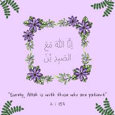 Innallaha Ma Ash Shabirin Di 2020 Allah Beri Qur An