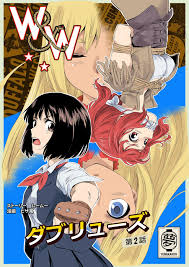 Read [Yumekakiya (MuuMuu, Pizza Yorozu)] W&W Dub Rules Ch. 2 [English]  Hentai Porns - Manga And Porncomics Xxx