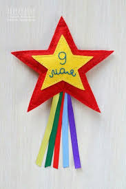 поделки из потолочной плитки своими руками для детского сада Den Pobedy Detskij Sad Podelki S Detmi Podelki Detskie Podelki Raskladnye Otkrytki