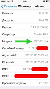 الرقم التسلسلي لـ Iphone 5s كيفية اختبار Iphone الخاص بك قبل الشراء اليدوي دليل شامل سباح أم لا