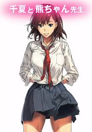 アマゾネス 作者 - エロ漫画 momon:GA（モモンガッ!!）