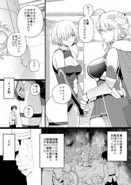 FateGrand Order】アルトリアとマシュ、ゴブリン姦漫画 1-2 - 同人誌 - エロ漫画 momon:GA（モモンガッ!!）