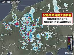 Jun 15, 2021 · 沖縄県座間味村付近では、15日午前2時20分までの1時間に約120ミリ猛烈な雨が降ったとみられ、「記録的短時間大雨情報」が. 37ggn3bsylbevm