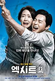 Tenggelamnya kapal van der wijck (2013). Korean Movie Malaysubtitle
