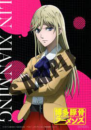 Tv Anime Hakata Tonkotsu Ramens X Ramen Stadium Collaboration Lin Xianming Visual Manga Tokyo Anime Anime Characters Anime Shows