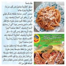 Https Instagram Com P 3ogai5gkyi Recipes Food Gourmet Chicken