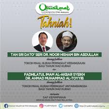 Tema yang dipilih adalah bertepatan dengan realiti kehidupan rakyat malaysia yang terdiri daripada masyarakat majmuk berbilang bangsa, bahasa dan agama yang telah pun dicontohkan di zaman nabi muhamad saw. Sekalung Tahniah Tokoh Maal Hijrah 1442 Berita Parti Islam Se Malaysia Pas