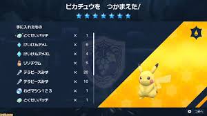 ファミ通