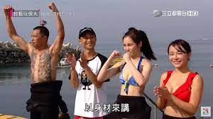 The site owner hides the web page description. ä¸é¡§é¡é ­è„«äº† 4å¥³ç¥ž çŽ©å¾ˆå¤§ é€ç¦åˆ© è»Šé ­ç‡ˆæ™ƒåˆ°ç¶²æšˆ å¨›æ¨‚æ˜Ÿèž ä¸‰ç«‹æ–°èžç¶²setn Com