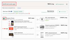 Увеличение