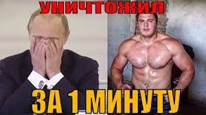 Вернется ли «азиатский медведь» в октагон? Zaryazhennyj Uzbek Unichtozhil Bojca Putina Murod Hanturaev Aziatskij Medved Zhestkij Boj Mma