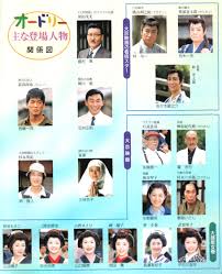 明日から始まる「オードリー」 | 武蔵野舟木組 2025